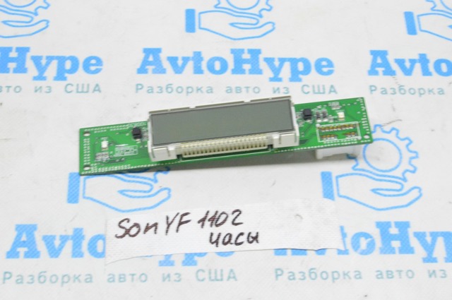 Годинники в салон, на панелі 945103Q000 HYUNDAI