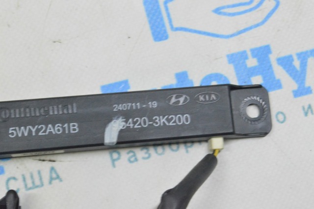Антена на дах 954203K200 HYUNDAI