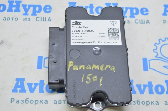 Блок керування (модуль) електромеханічного стояночного гальма 97061810909 PORSCHE