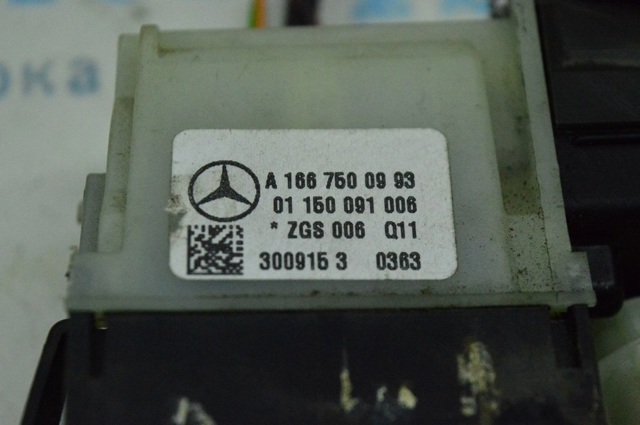 Ручка ляди, зовнішня A1667500993 MERCEDES
