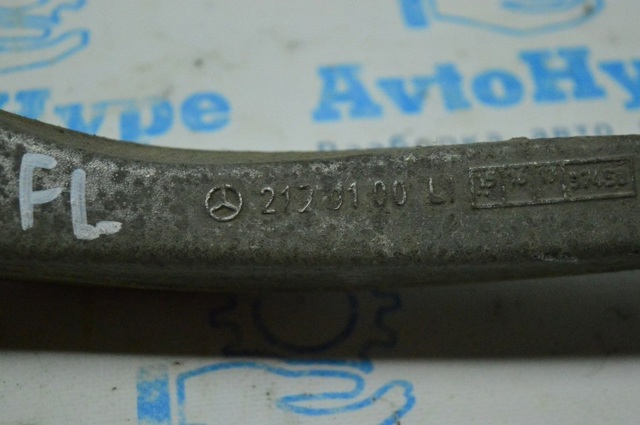 Ходова A2053301705 MERCEDES