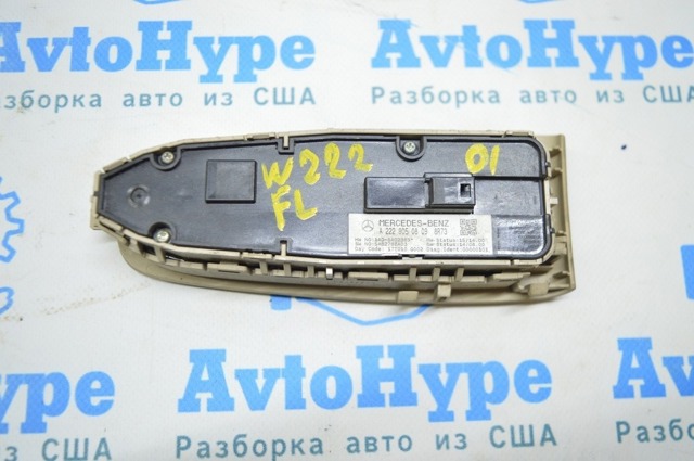 Кнопковий блок керування склопідіймачами передній лівий A2229050809 MERCEDES