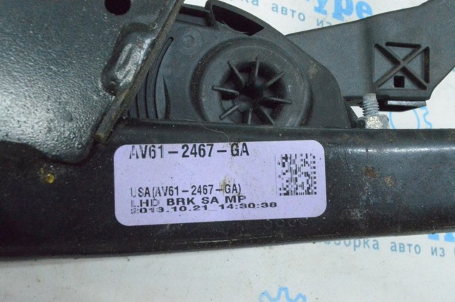 Педаль гальма AV6Z2455H FORD