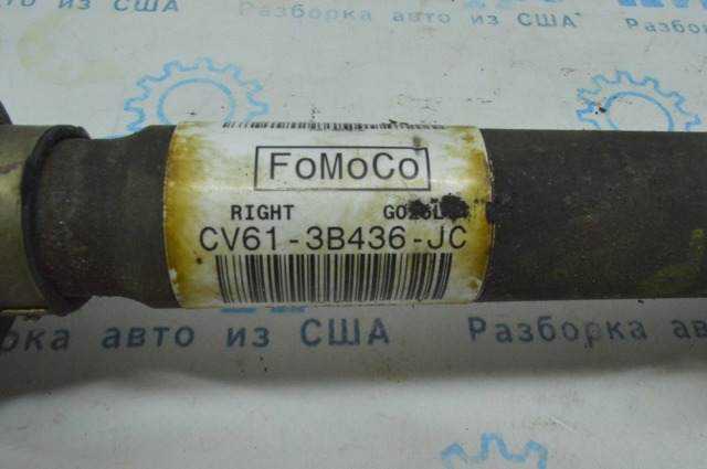 Піввісь передня, права CV6Z3B436AK FORD