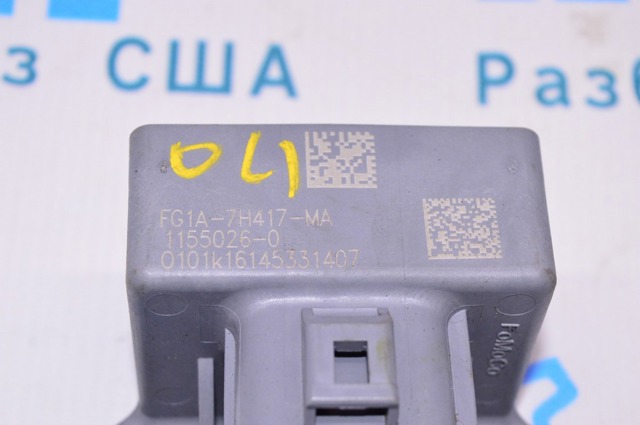 Управління включенням КОМ FG1A7H417MA FORD
