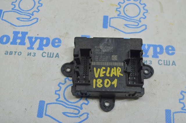 Блок комфорту задніх дверей J8A214D620CC LAND ROVER