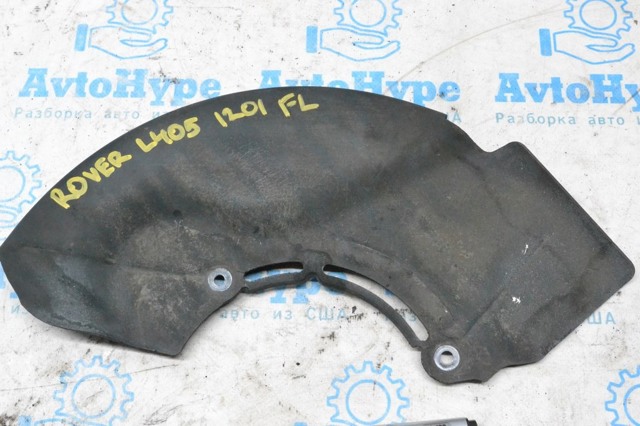Кожух гальмівного диска LR033277 LAND ROVER