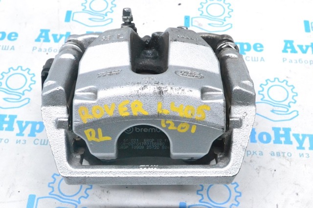 Задній гальмівний супорт лівий LR036568 LAND ROVER