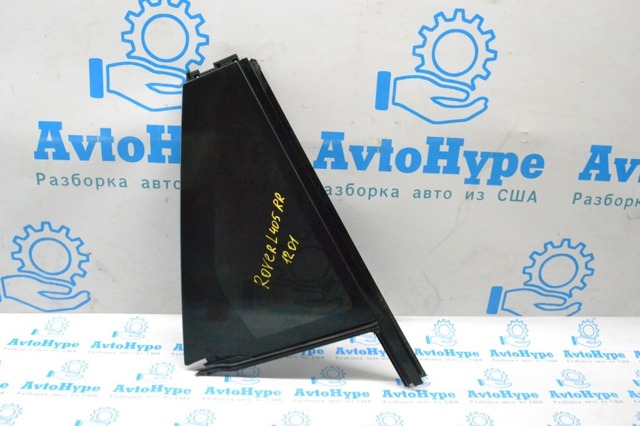 Скло-кватирка двері, задній, правій LR046785 LAND ROVER