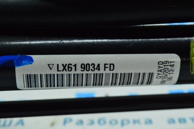 Шланг заливної горловини, паливного бака LX6Z9034FA FORD