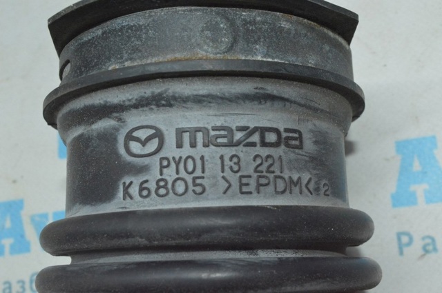 Патрубок повітряний, вихід повітряного фільтра PY0113221 MAZDA
