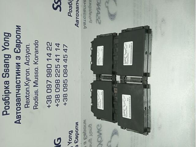 ЕБУ АКПП 0345452732 SSANG YONG