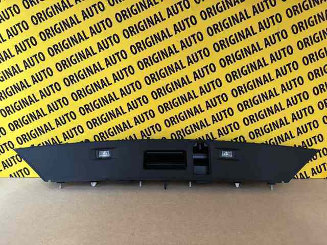 Ручка багажника 51137458169 BMW
