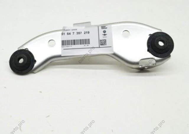 Кронштейн радіатора лівий 51647357219 BMW