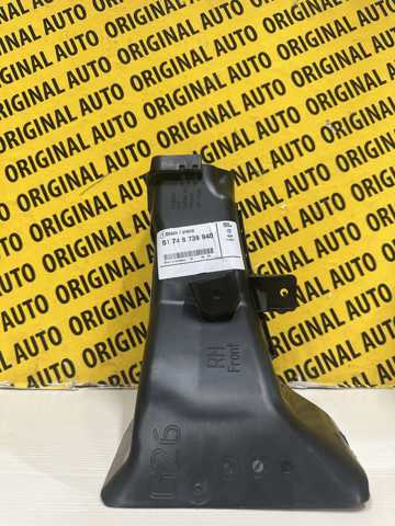 Повітропровід гальмівного диска, правий 51748738940 BMW
