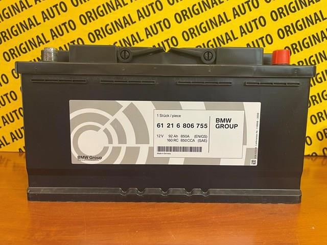 Автомобільна батарея 61216806755 BMW