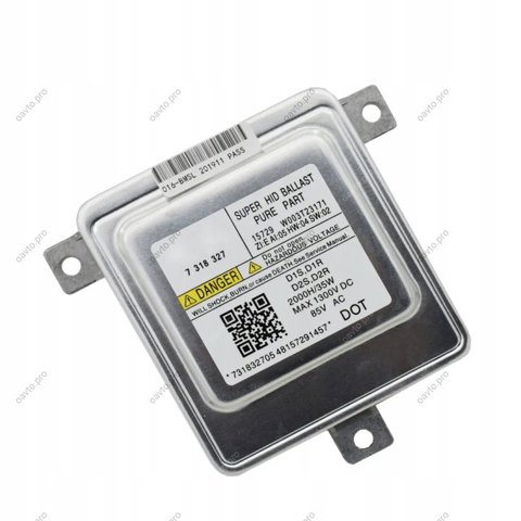 Блоки управління 63117318327 BMW