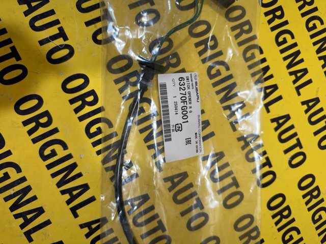 Кнопка салону приводу замка 3/5 дверей (ляди) / кришки багажника 63270FG001 SUBARU