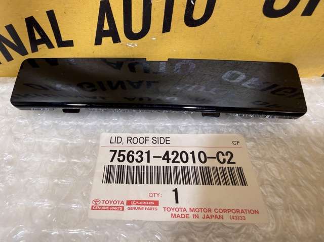 Заглушка рейки / рейлинга багажника даху, передня 7563142010C2 TOYOTA