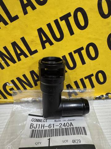 Швидкознімна муфта шлангу радіатора печі BJ1H61240A MAZDA