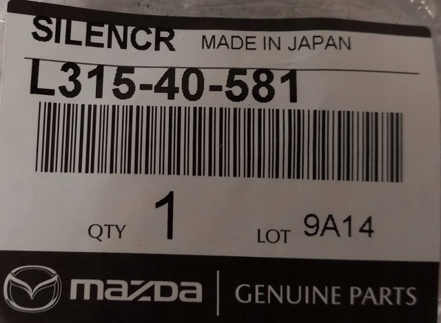 Прокладка до глушника L31540581 MAZDA