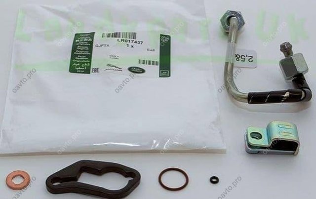 Ремкомплект форсунки LR017437 LAND ROVER