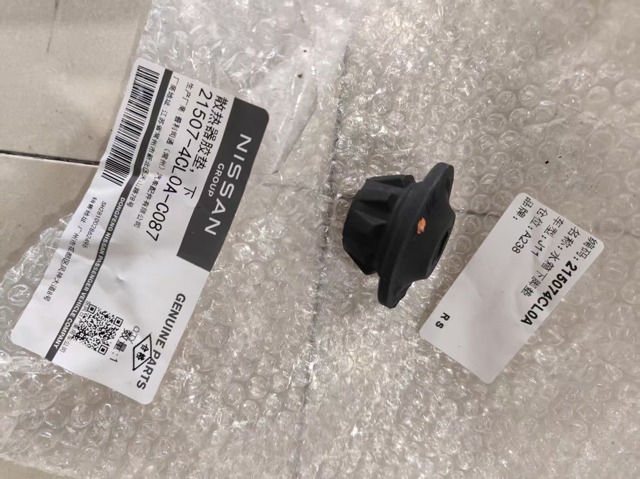 Подушка радіатора охолодження, нижня 215074U00A NISSAN