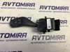 Перемикач поворотів  ford mondeo 4 2007-2014 1378953 1378953