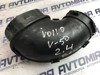 Патрубок повітряний volvo v50 2.4 2004- 30677340 30677340