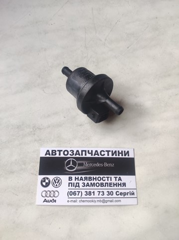 Клапан парів бака 077133517C VAG