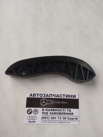 Башмак натягувача ланцюга ГРМ 11317797898 BMW