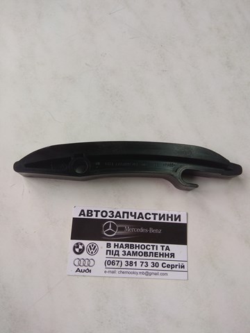 Планка успокоителя ланцюга ГРМ 11317797899 BMW