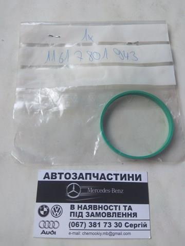 Прокладка дросельної заслінки 11617801943 BMW