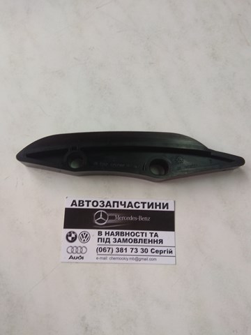 Заспокоювач ланцюга ГРМ, нижній 13527797904 BMW