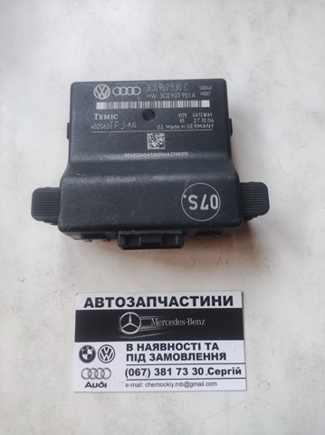 Прилади й апаратура діагностики 3C0907530C VAG