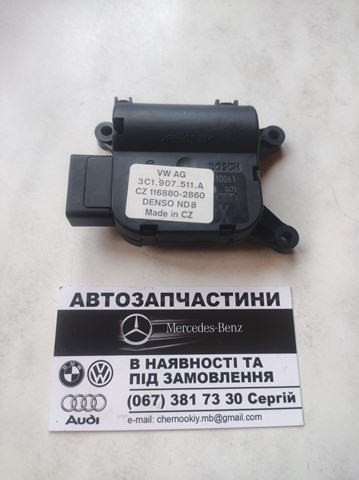Привід системи автоматичного управління обігрівачем 3C1907511A VAG