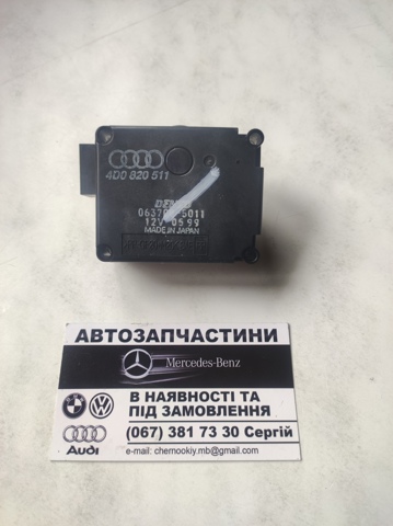 Привід системи автоматичного управління обігрівачем 4D0820511 VAG