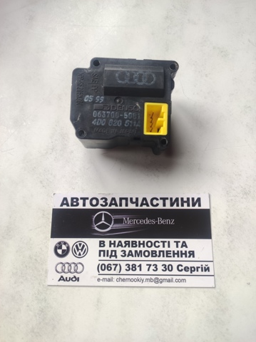 Мотор заслінки печі 4D0820511A VAG