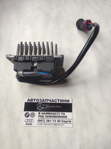 Реле обігрівача 4D0820521A VAG