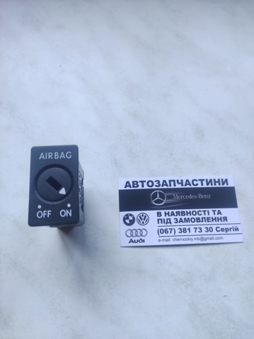 Замок відключення (деактивації) подушки безпеки пасажира 5P0919237C VAG
