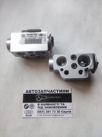 Клапан TRV, кондиціонера 7H0820712A VAG