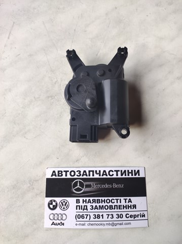Привід системи автоматичного управління обігрівачем 7H0907512B VAG
