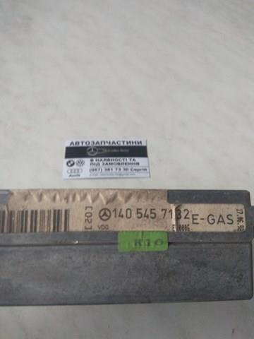Мізки двигуна A1405457132 MERCEDES