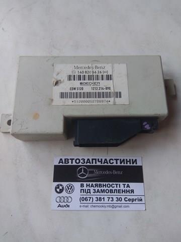 Блок керування (ЕБУ) сигналізацією A1408206626 MERCEDES