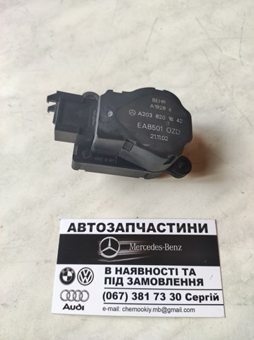 Привід системи автоматичного управління обігрівачем A2038201642 MERCEDES
