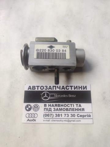 Клапан TRV, кондиціонера A2208300384 MERCEDES