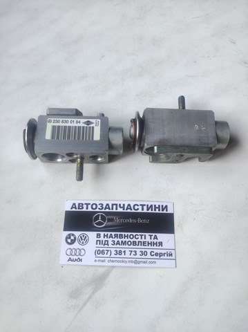 Клапан розширювальний A2308300184 MERCEDES