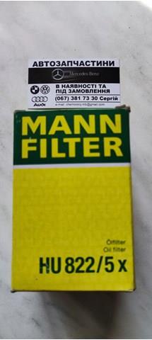 Фільтр масла HU8225X MANN