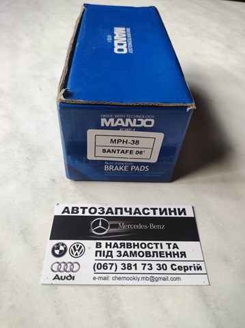 Дискові гальма MPH38 MANDO