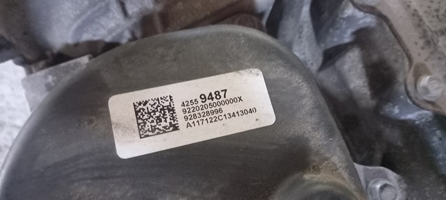 Механізм управління КПП 42559487 GM